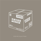 2026 超商配送| MID-AUTUMN BOX SET 中秋月餅禮盒