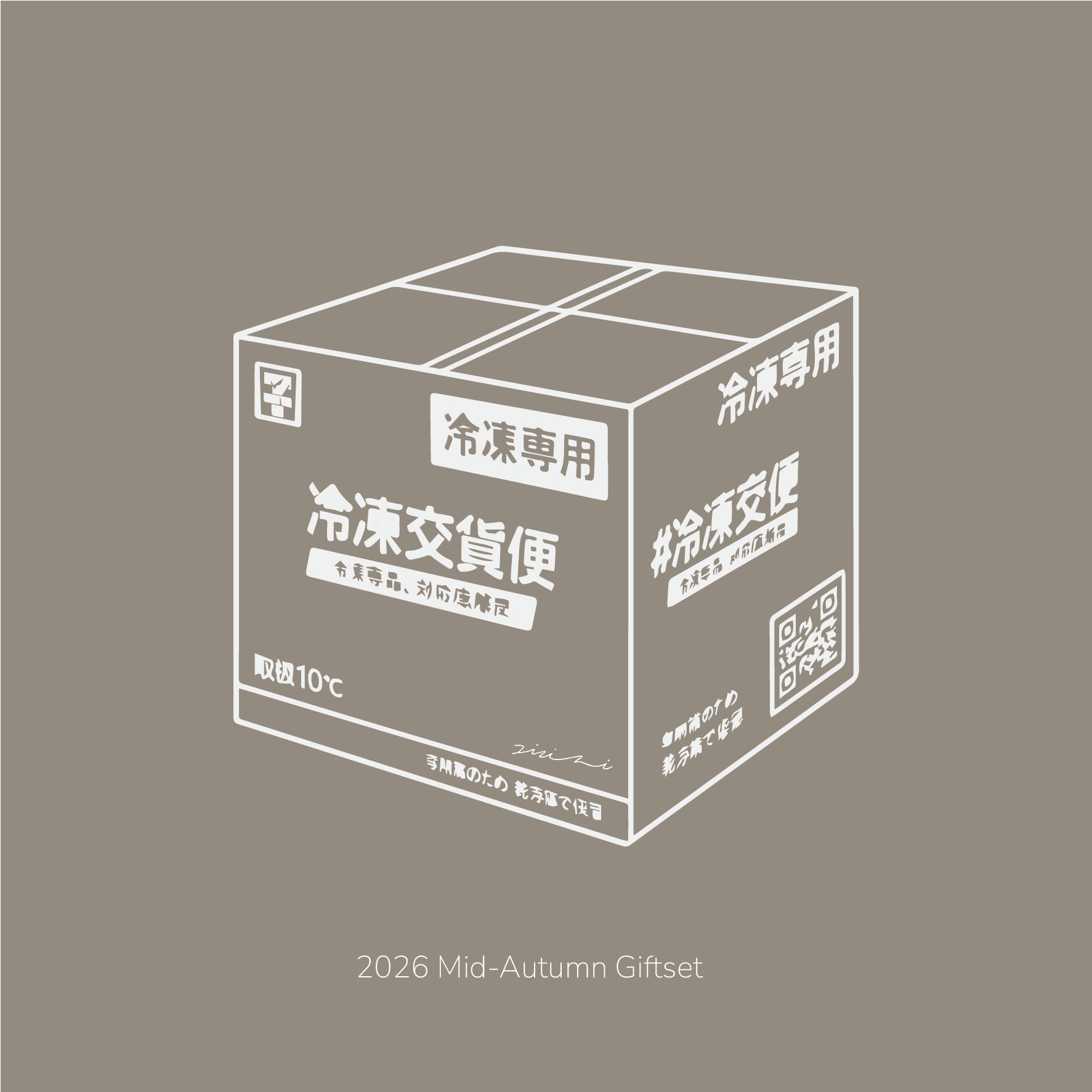 2026 超商配送| MID-AUTUMN BOX SET 中秋月餅禮盒