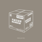 2025 超商配送| MID-AUTUMN BOX SET 中秋月餅禮盒
