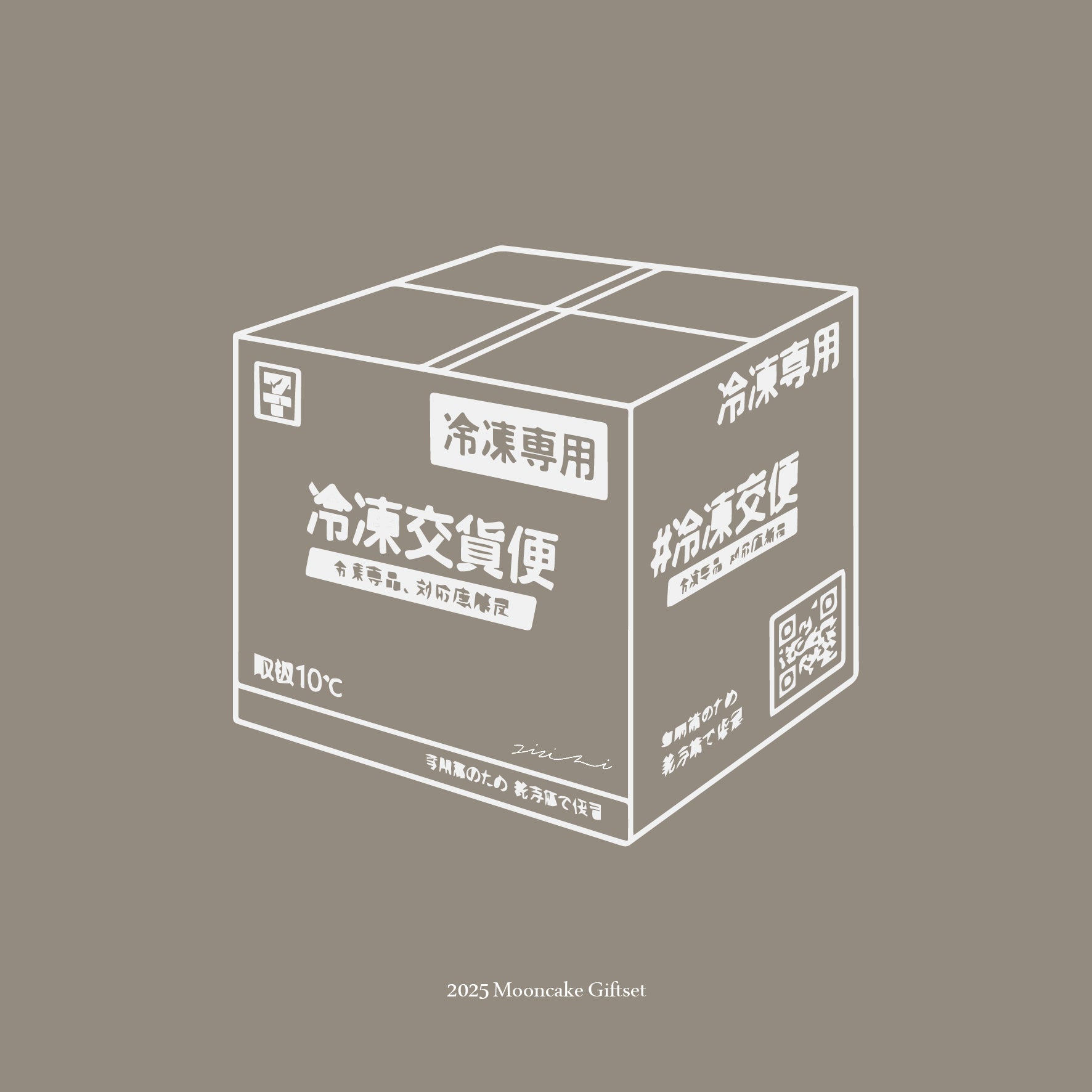2025 超商配送| MID-AUTUMN BOX SET 中秋月餅禮盒